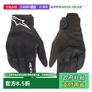 【自营】a星摩托车骑行手套防护机车手套春夏摩托手套男COPPER