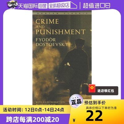 CrimeandPunishment罪与罚