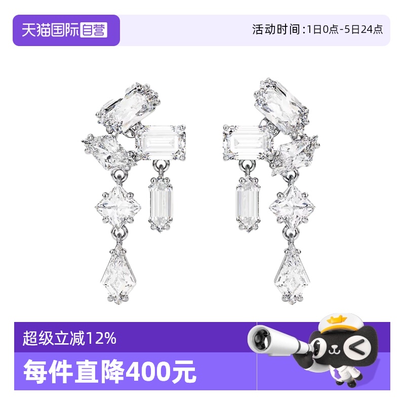 【自营】Swarovski/施华洛世奇水滴形镶嵌装饰女士耳环5665825