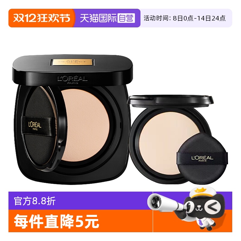 【自营】L＇oreal/欧莱雅金致臻颜柔光无瑕气垫霜送同款替换芯