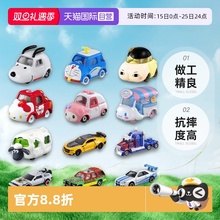 【自营】TOMY多美卡合金小汽车模型女迪士尼巡游车米奇哆啦凯蒂猫