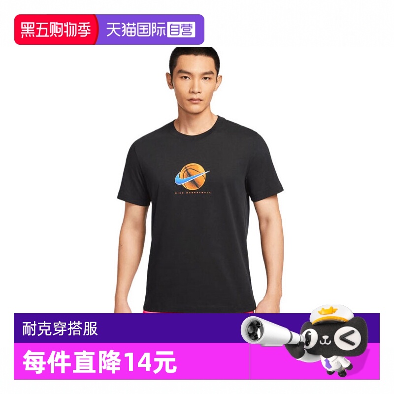 【自营】NIKE耐克男子AS M NK DF TEE OC 1运动短T恤HJ3465-010