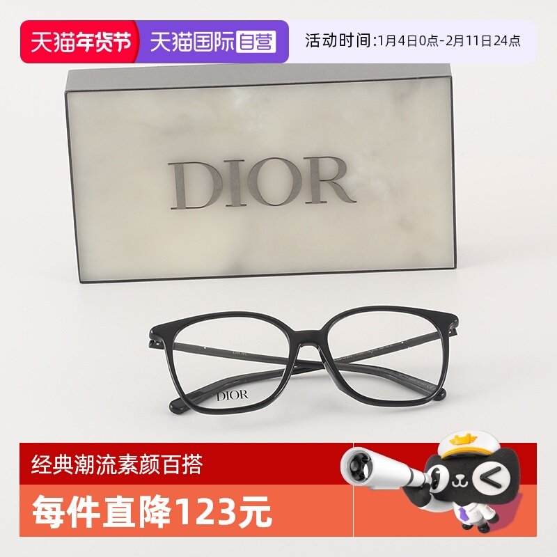 【自营】DIOR迪奥眼镜框女时尚方形MINI CD O S1F简约板材眼镜架