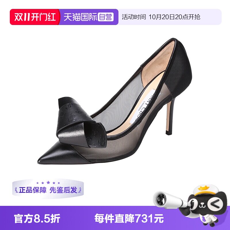 高跟鞋JimmyChoo周仰杰女鞋网眼
