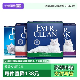 进口EverClean除臭铂钻猫咪猫砂蓝白紫标25磅活性炭 原装 自营
