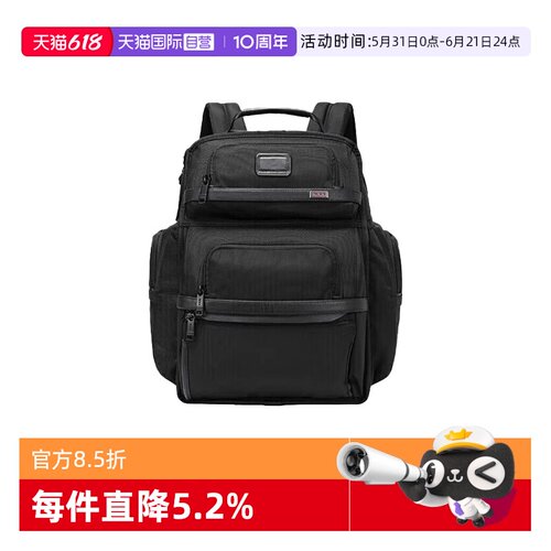 【自营】TUMI/途明Alpha 3男士双肩包商务大容量背包02603580D3