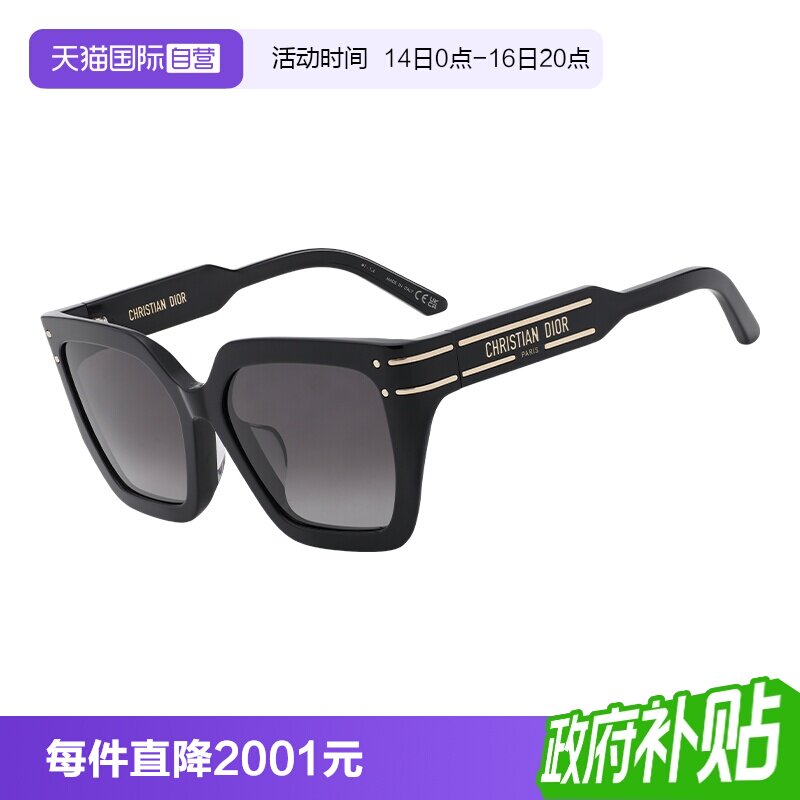 【自营】DIOR/迪奥男女同款墨镜显脸小时尚太阳镜SIGNATURE S10F