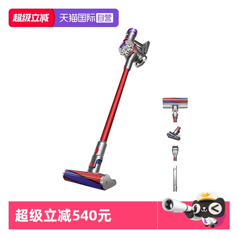 【自营】【日版】Dyson戴森V8 Origin手持无线吸尘器除螨防缠绕