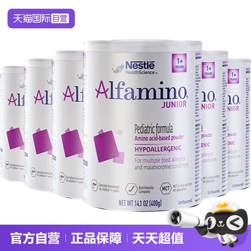 三代氨基酸特别添加两种HMO