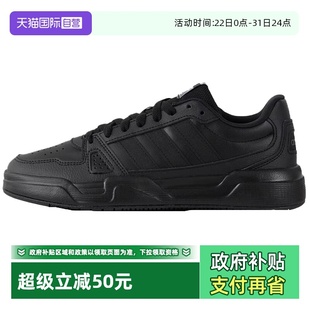 女鞋 adidas阿迪达斯男鞋 官方正品 新款 JS4361 休闲黑色板鞋 自营