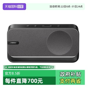 【自营】Bose SoundLink Home蓝牙扬声器音箱mini3代音响便携迷你