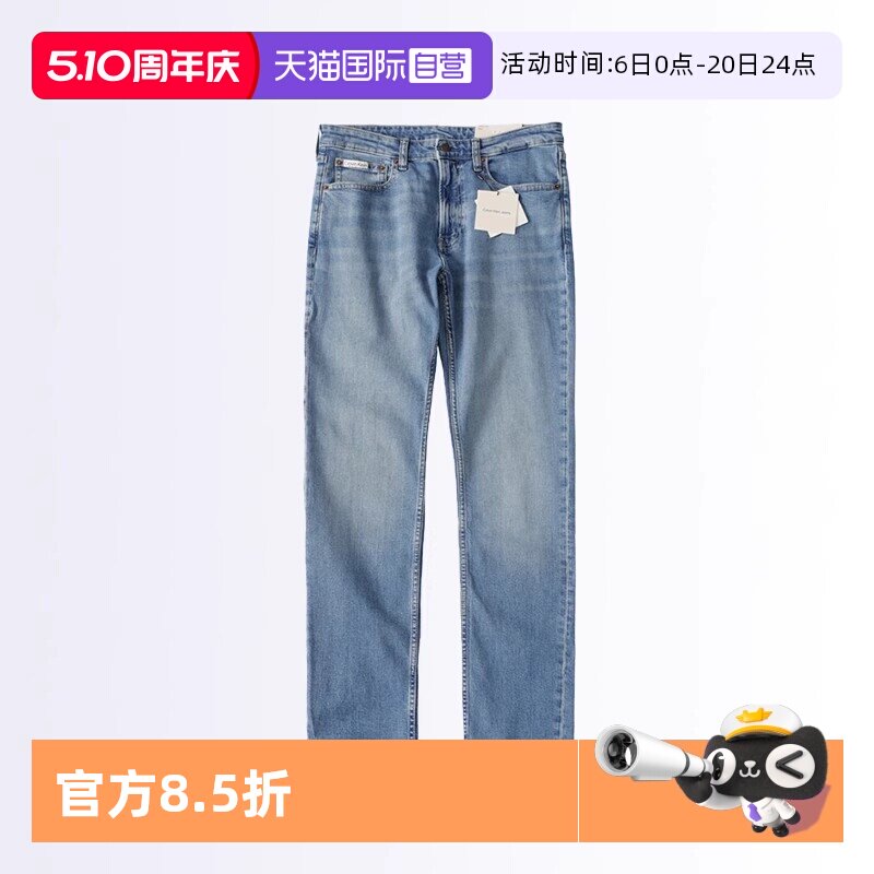 【自营】Calvin Klein/凯文克莱男士牛仔裤浅蓝色直筒长裤春夏新