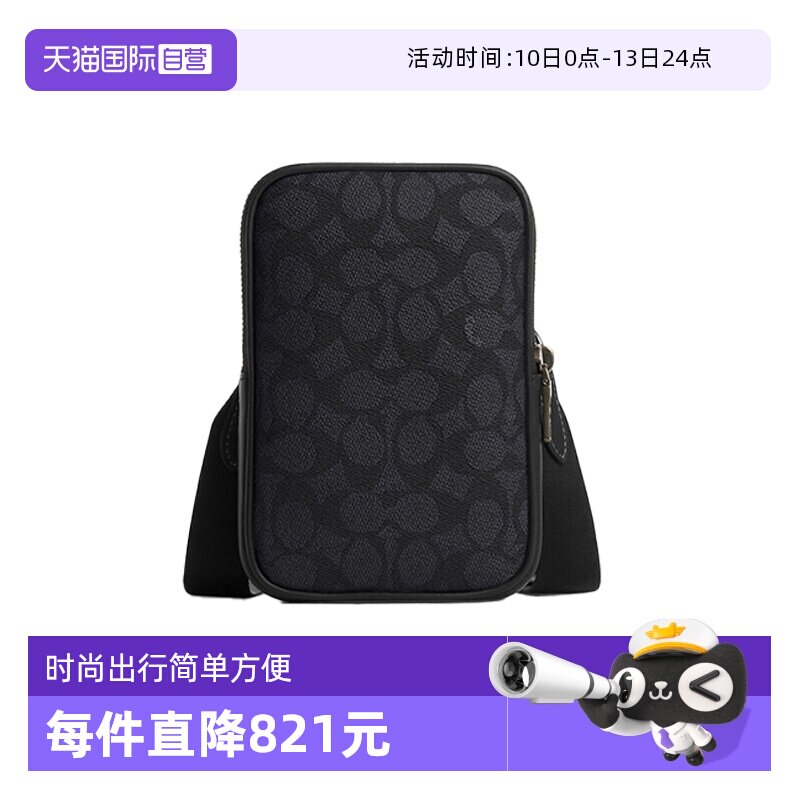 【自营】COACH/蔻驰Aden12系列迷你斜挎包 CO912单肩包卡其卡其色