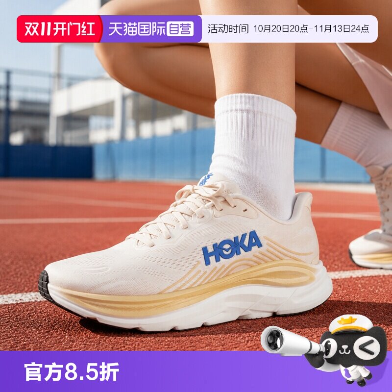 【自营】HOKA跑鞋男鞋女鞋Clifton 11舒适透气运动鞋缓震跑步鞋