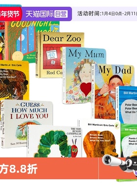 【自营】brown bear棕色的熊英文原版绘本好饿好饿的毛毛虫My dad我爸爸My mum我妈妈i am a bunny童英语启蒙dear zoo 11册纸板书