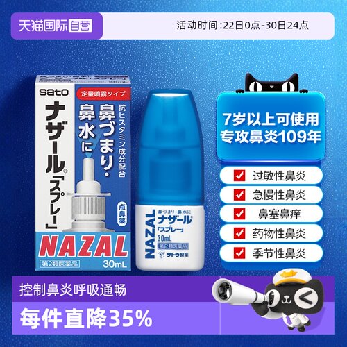 海外直邮商品为不影响发货请及时上传身份证