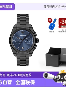 【自营】阿玛尼手表男黑武士官方旗舰运动潮流正品石英表AR11561