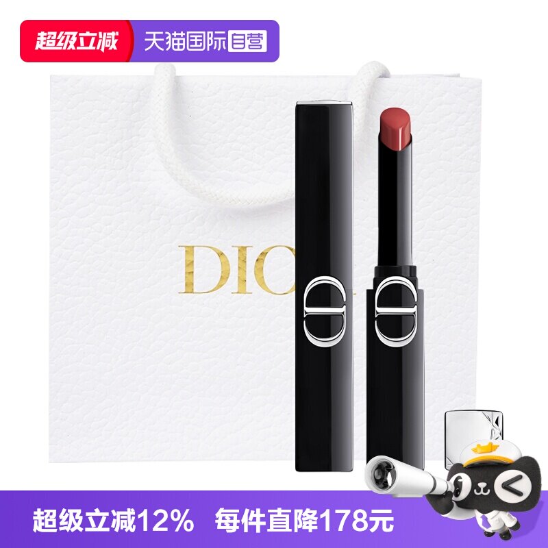 【自营】Dior/迪奥细管口红烈艳蓝金惊艳唇膏新款226用多少拧多少
