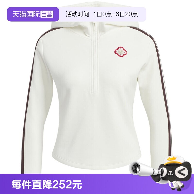 【自营】adidas阿迪达斯女子时尚百搭运动长袖舒适帽衫卫衣KH2714