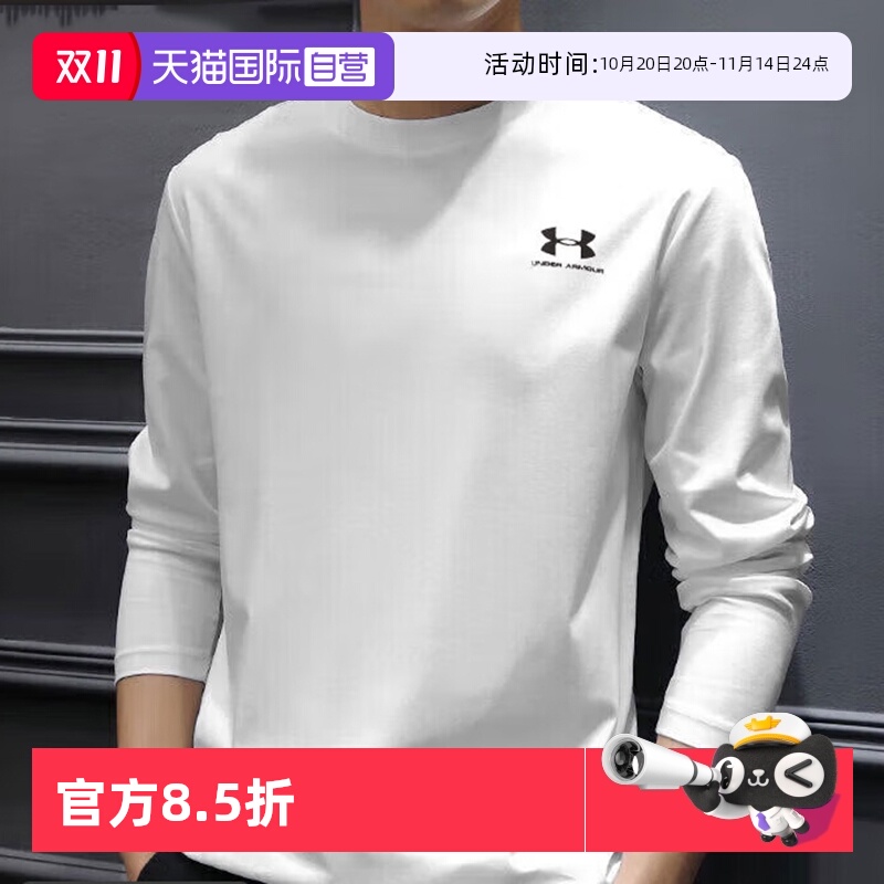 【自营】安德玛长袖T恤男新款运动休闲套头衫时尚休闲健身训练服