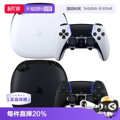 Edge精英无线Type-C游戏手柄