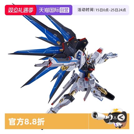 【自营】万代 MR魂 强袭自由高达 Re:Coordinate 调整版 可动手办