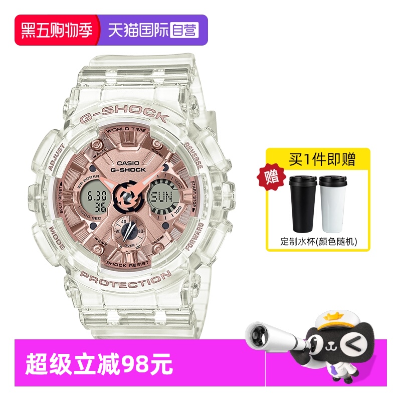 卡西欧直营运动gma-s120防水手表