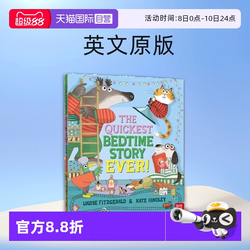 【自营】英文原版 The Quickest Bedtime Story Ever! 睡前故事书  亲子共读绘本图画书 Nosy Crow 赠官方音频