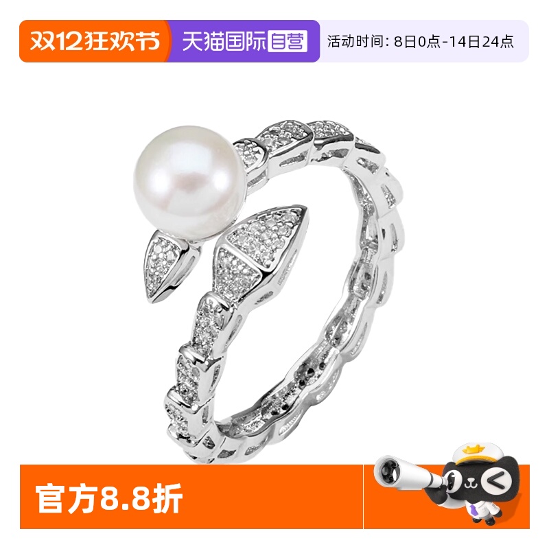 Idokawa珍珠戒指蛇年限定