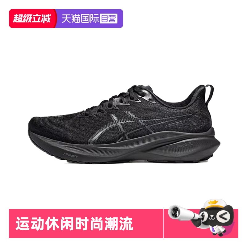 ASICS亚瑟士男子运动休闲鞋