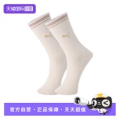 自营 PUMA彪马袜子男女纯色简约百搭运动休闲高筒袜2双装