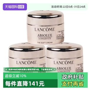 兰蔻全新菁纯臻颜乳霜面霜5ml Lancome 3轻盈型保湿 自营