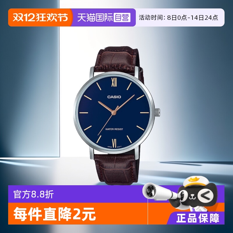 自营casio卡西欧时尚休闲石英