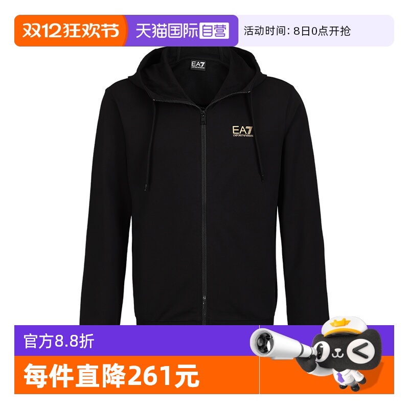 【自营】ARMANI/阿玛尼男士外套EA7美式休闲纯棉秋冬季连帽卫衣