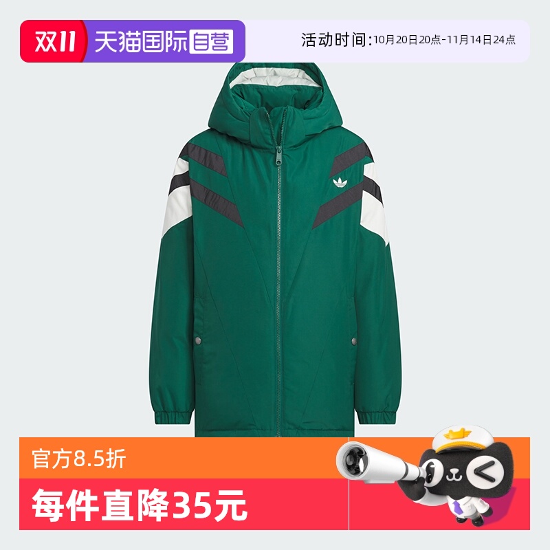 阿迪达斯三叶草男童羽绒服