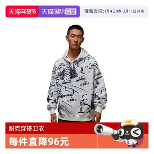 【自营】NIKE耐克男jordan运动休闲印花连帽套头衫卫衣HV1051-133