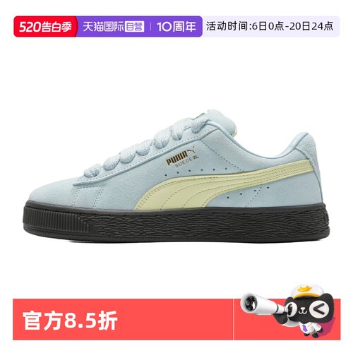 【自营】Puma彪马男女鞋板鞋舒适透气低帮休闲鞋简约复古运动鞋