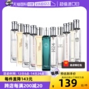 爱马仕香水中样 Hermes 花香木质香 自营 15ml