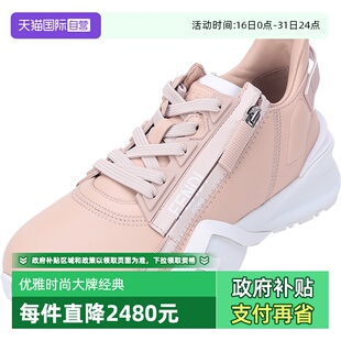 女士牛皮FLOW休闲运动鞋 Fendi芬迪 单鞋 厚底 NA7 8E8211 自营