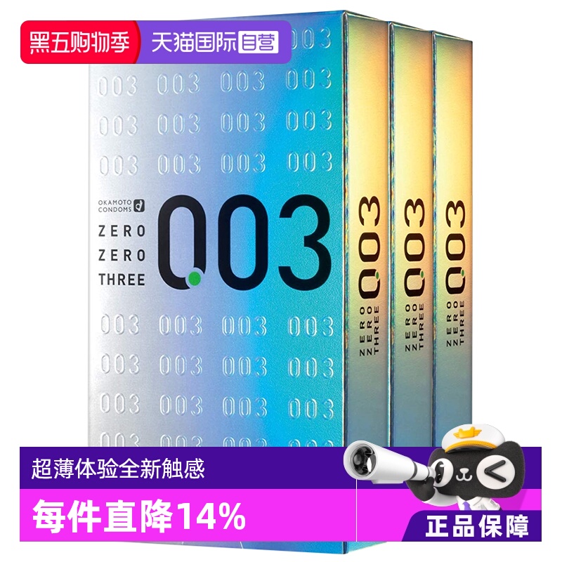 【天猫国际自营】原装进口，正品保证