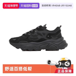 【自营】FILA斐乐 韩版火星鞋2代 舒适百搭低帮老爹鞋
