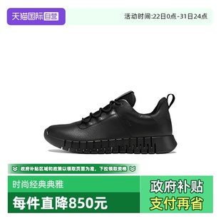 爱步舒适百搭 Ecco 减震防滑 男士 运动鞋 系带牛皮休闲鞋 自营