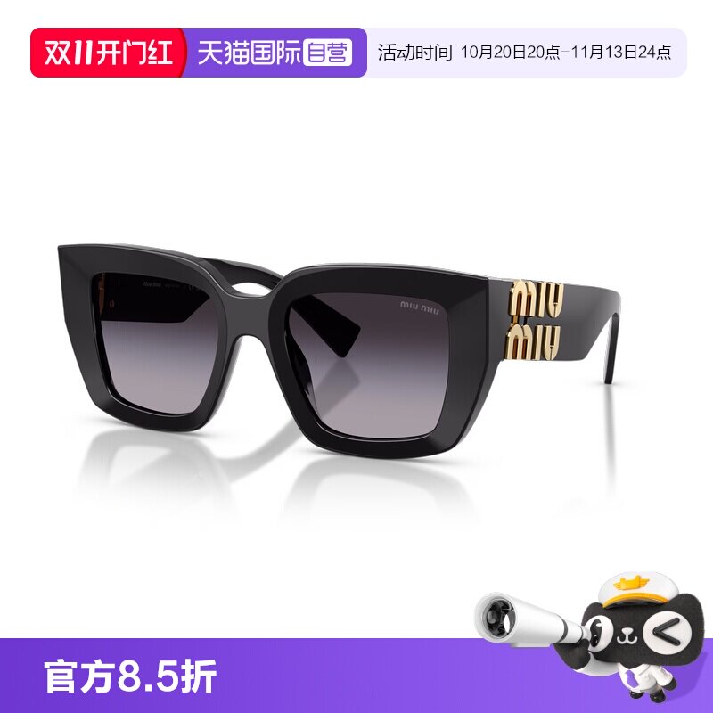 【自营】MIUMIU缪缪复古大框墨镜0MU B05SF潮流个性百搭太阳眼镜