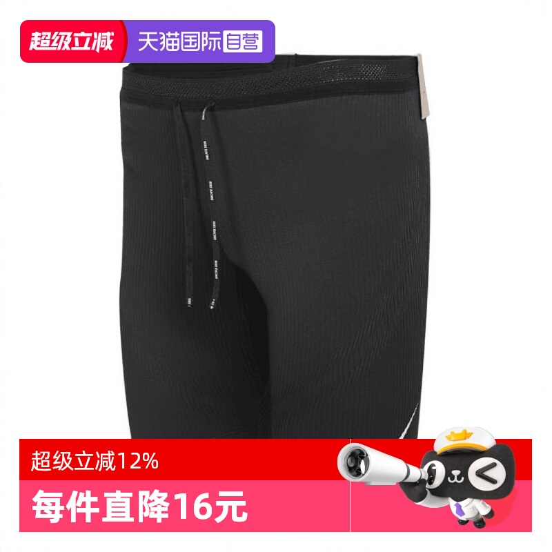 【自营】耐克男子运动内裤FN3370-011短裤跑步紧身裤