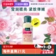 自营 Kneipp克奈圃持久留香身体油100ml紧致弹嫩野玫瑰精华油