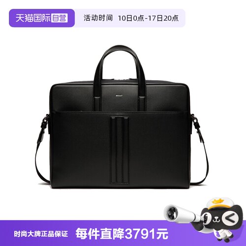 Bally/巴利时尚男士牛皮公文包