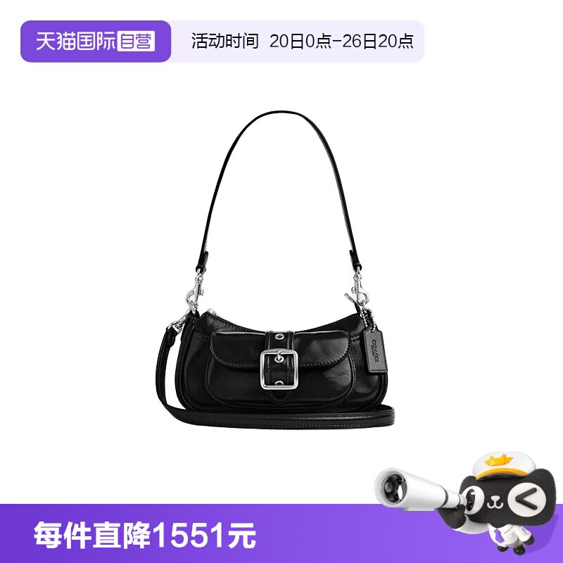 【自营】COACH/蔻驰女士单肩斜挎手提包腋下包黑色CDB19/CDB18