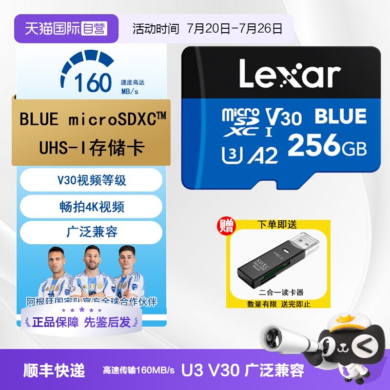 【自营】雷克沙TF卡手机平板内存卡监控游戏机高速存储卡