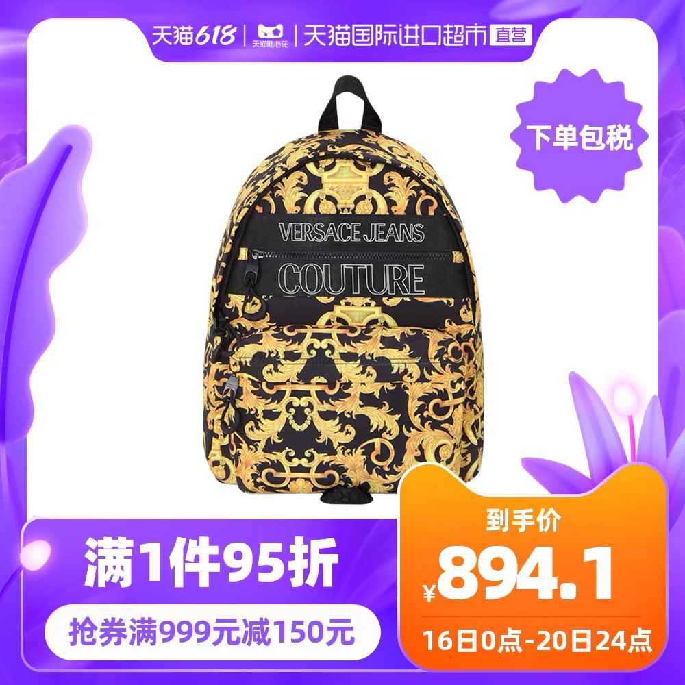 3【直营】VERSACE JEANS COUTURE 男包尼龙双肩背包 男士双肩包包