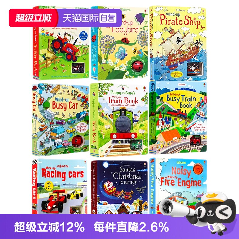 【自营】Usborne 发条轨道书 Wind up bus/train/plane/ladybird/Engine小巴士消防车火车飞机 Christmas圣诞 Racing Cars小赛车
